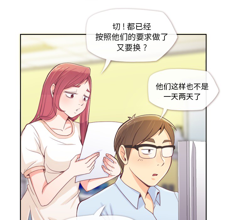 [Manhwa] Why is Director Zheng like this Love, big tits, OL#[48P]-6