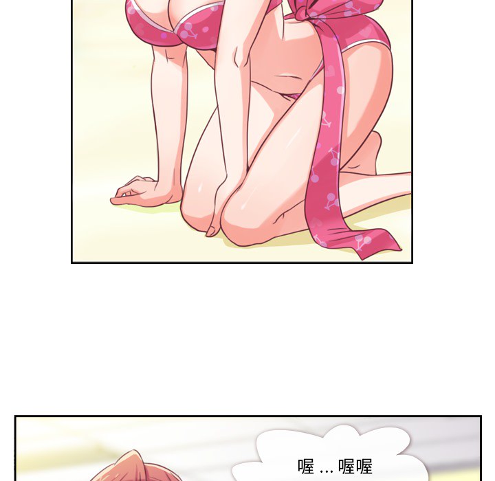[Manhwa] Why is Director Zheng like this Love, big tits, OL#[48P]-8