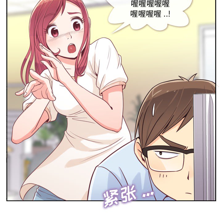 [Manhwa] Why is Director Zheng like this Love, big tits, OL#[48P]-9