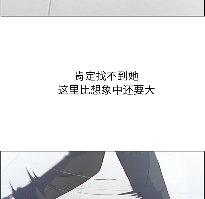 [Manhwa] Why is Director Zheng like this Love, big tits, OL#[47P]-10