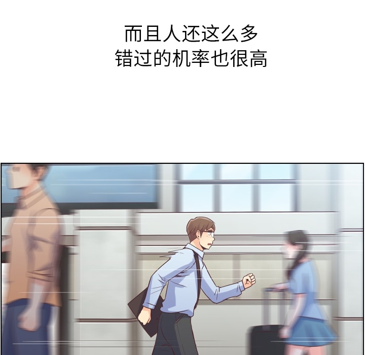 [Manhwa] Why is Director Zheng like this Love, big tits, OL#[47P]-13