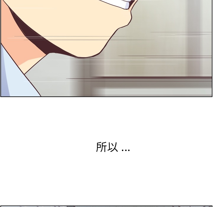 [Manhwa] Why is Director Zheng like this Love, big tits, OL#[47P]-15