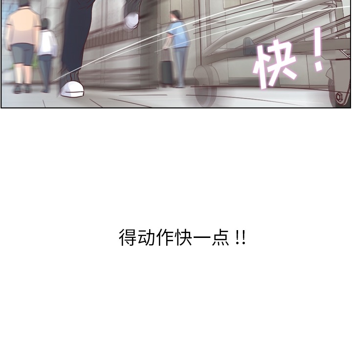 [Manhwa] Why is Director Zheng like this Love, big tits, OL#[47P]-18