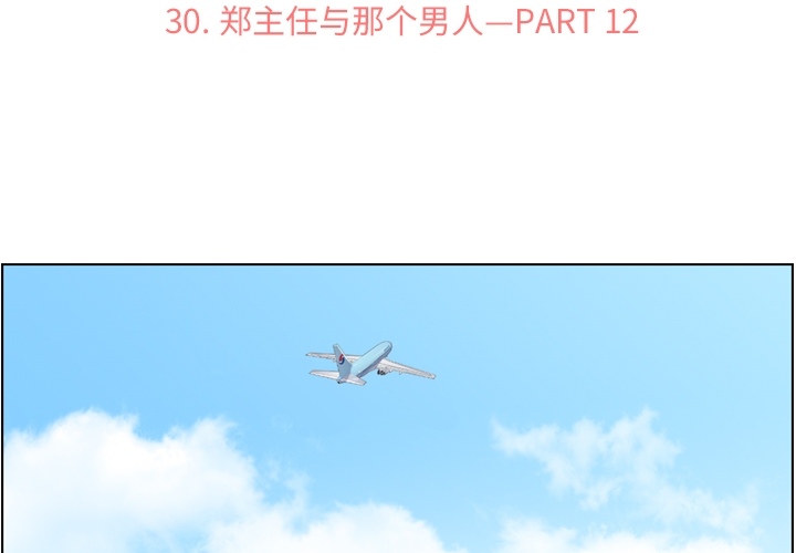 [Manhwa] Why is Director Zheng like this Love, big tits, OL#[47P]-2