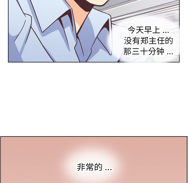 [Manhwa] Why is Director Zheng like this Love, big tits, OL#[47P]-21