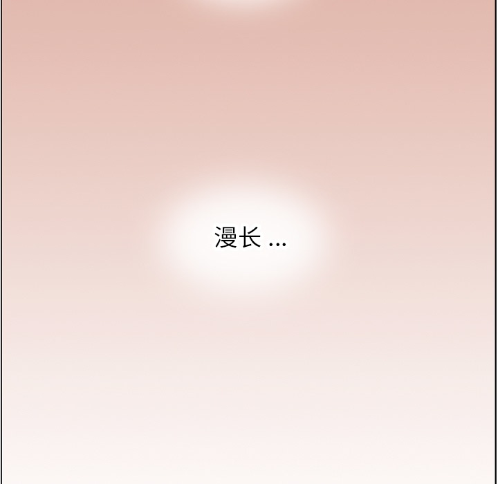 [Manhwa] Why is Director Zheng like this Love, big tits, OL#[47P]-22