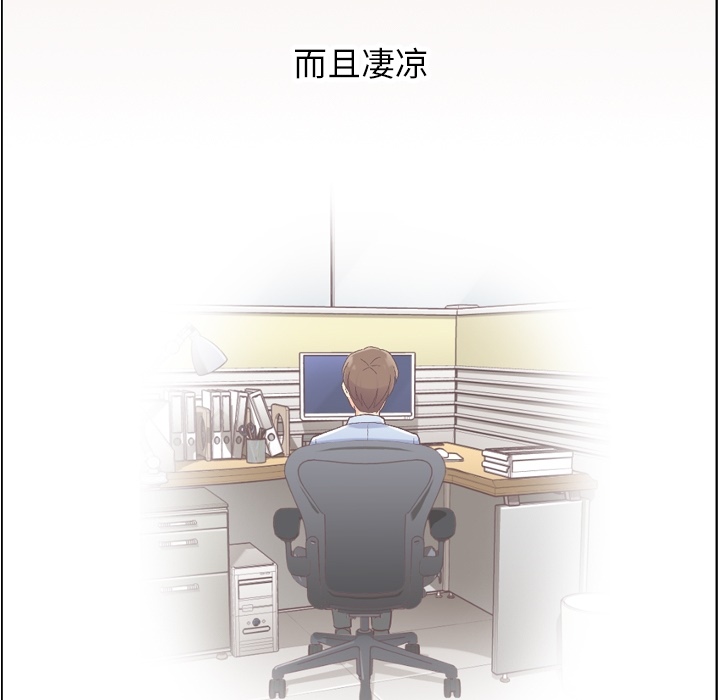 [Manhwa] Why is Director Zheng like this Love, big tits, OL#[47P]-23
