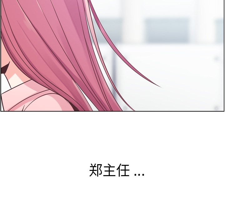 [Manhwa] Why is Director Zheng like this Love, big tits, OL#[47P]-27