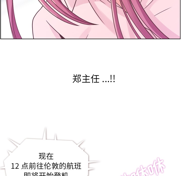 [Manhwa] Why is Director Zheng like this Love, big tits, OL#[47P]-30