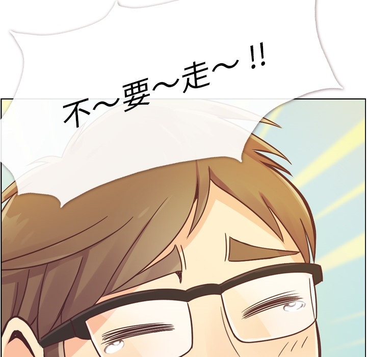 [Manhwa] Why is Director Zheng like this Love, big tits, OL#[47P]-32