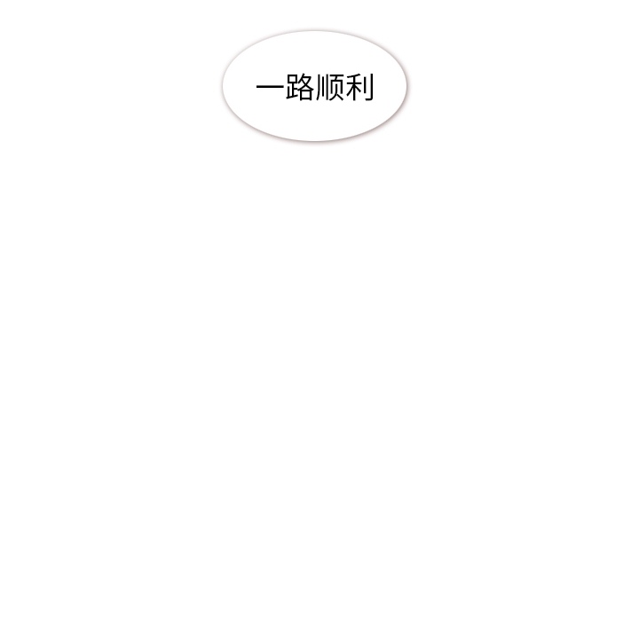[Manhwa] Why is Director Zheng like this Love, big tits, OL#[47P]-46