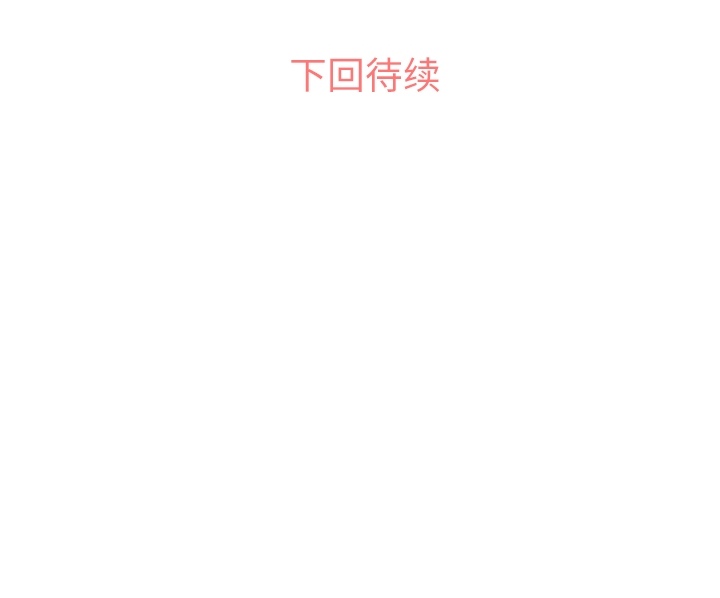 [Manhwa] Why is Director Zheng like this Love, big tits, OL#[47P]-47