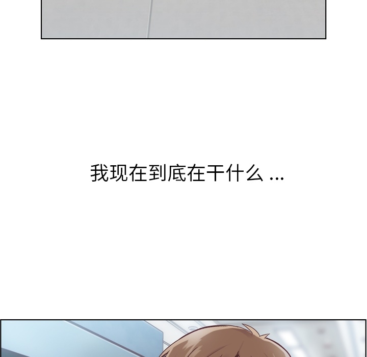 [Manhwa] Why is Director Zheng like this Love, big tits, OL#[47P]-5