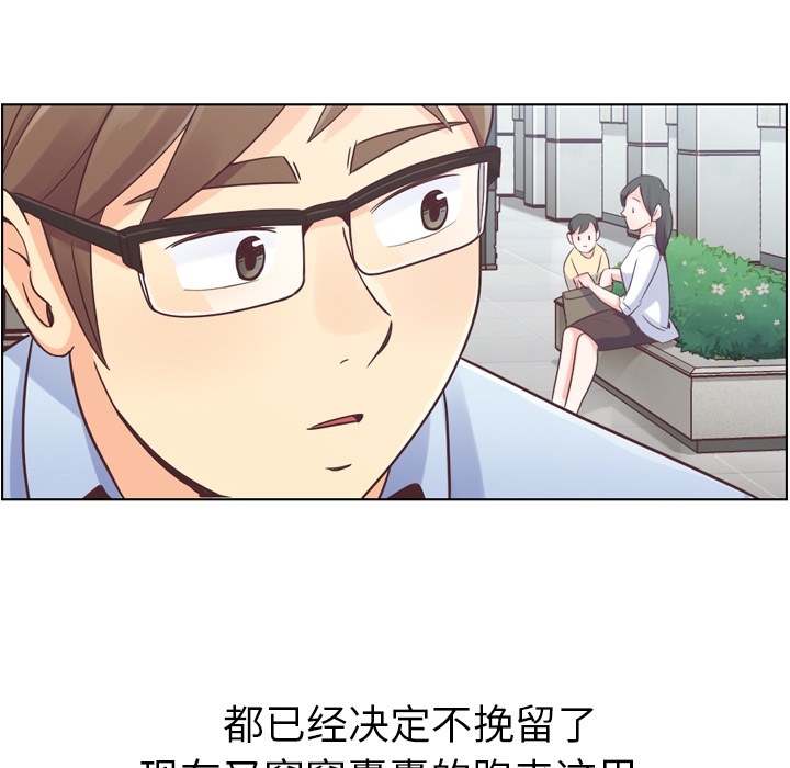 [Manhwa] Why is Director Zheng like this Love, big tits, OL#[47P]-8