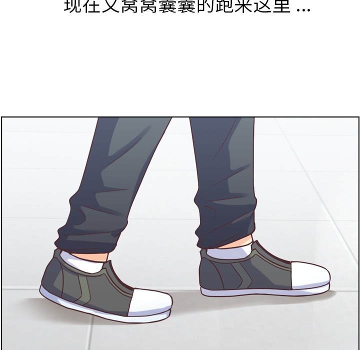 [Manhwa] Why is Director Zheng like this Love, big tits, OL#[47P]-9