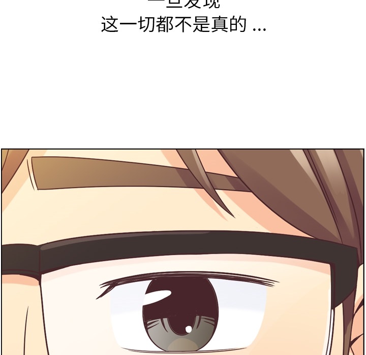 [韩国漫画] 郑主任为何这样 爱情,巨乳大奶,OL#[64P]-16