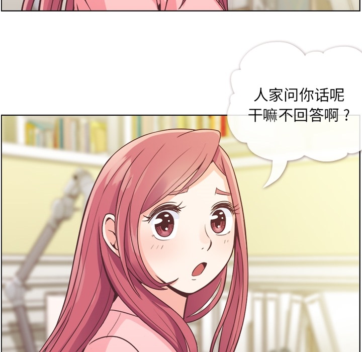 [韩国漫画] 郑主任为何这样 爱情,巨乳大奶,OL#[64P]-24