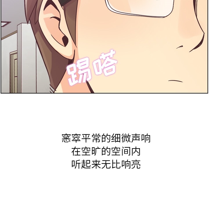 [韩国漫画] 郑主任为何这样 爱情,巨乳大奶,OL#[64P]-7