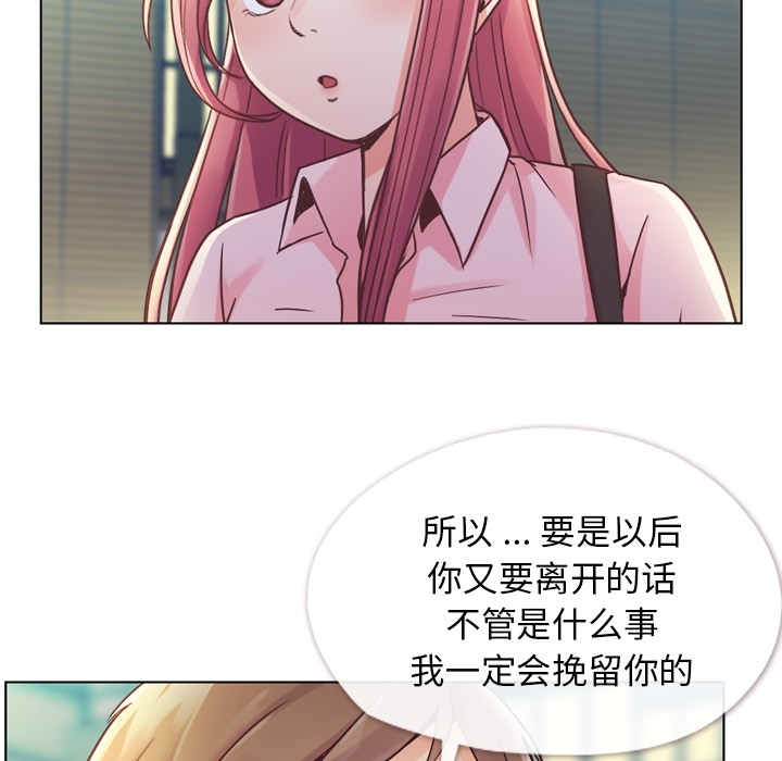 [Manhwa] Why is Director Zheng like this Love, big tits, OL#[48P]-11