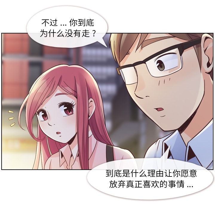 [Manhwa] Why is Director Zheng like this Love, big tits, OL#[48P]-15