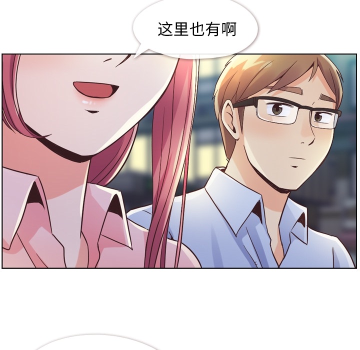 [Manhwa] Why is Director Zheng like this Love, big tits, OL#[48P]-17