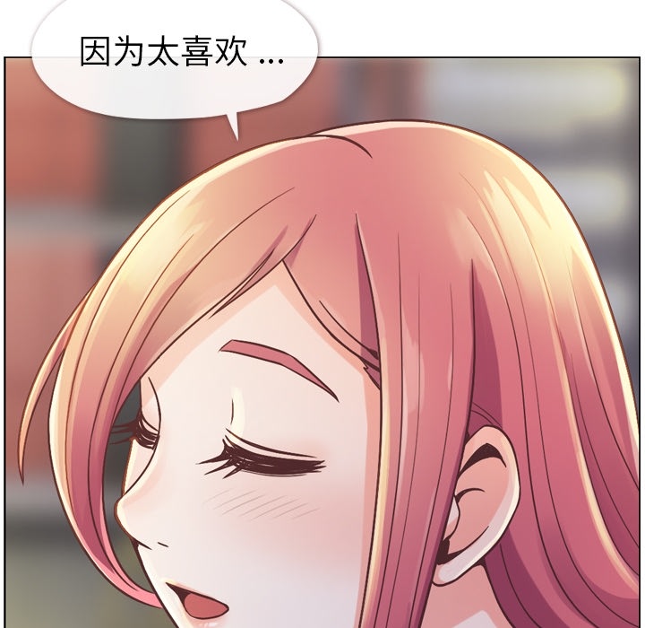 [Manhwa] Why is Director Zheng like this Love, big tits, OL#[48P]-18