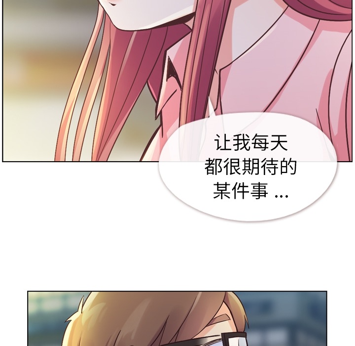 [Manhwa] Why is Director Zheng like this Love, big tits, OL#[48P]-19