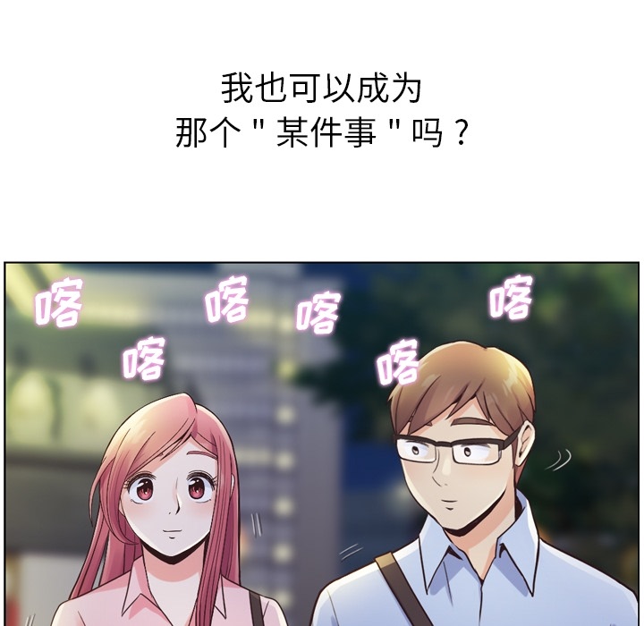 [Manhwa] Why is Director Zheng like this Love, big tits, OL#[48P]-23