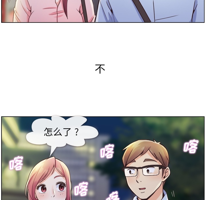 [Manhwa] Why is Director Zheng like this Love, big tits, OL#[48P]-24