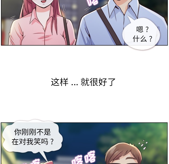 [Manhwa] Why is Director Zheng like this Love, big tits, OL#[48P]-25
