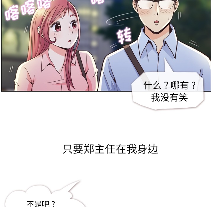 [Manhwa] Why is Director Zheng like this Love, big tits, OL#[48P]-26