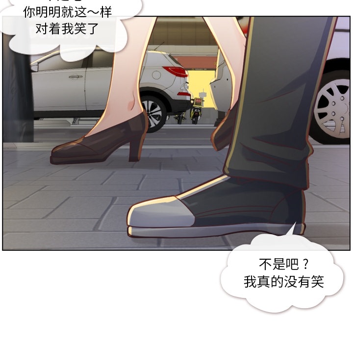 [Manhwa] Why is Director Zheng like this Love, big tits, OL#[48P]-27