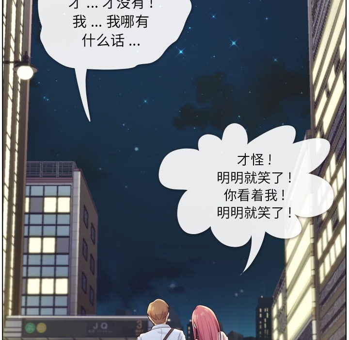 [Manhwa] Why is Director Zheng like this Love, big tits, OL#[48P]-29