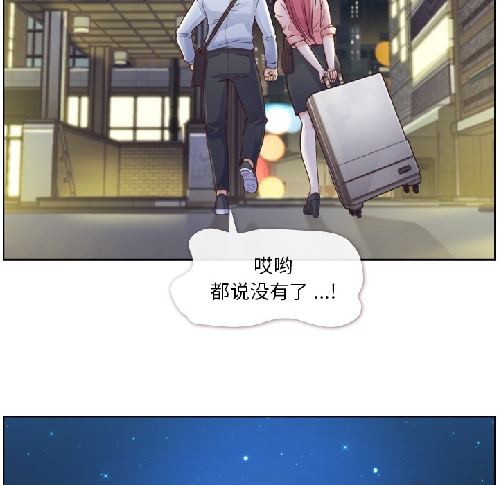 [Manhwa] Why is Director Zheng like this Love, big tits, OL#[48P]-30
