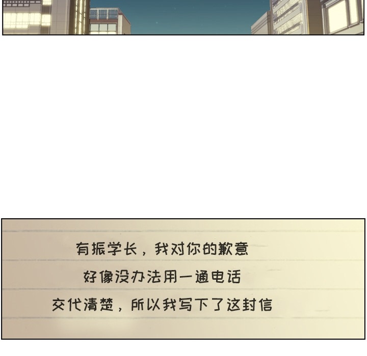 [Manhwa] Why is Director Zheng like this Love, big tits, OL#[48P]-33