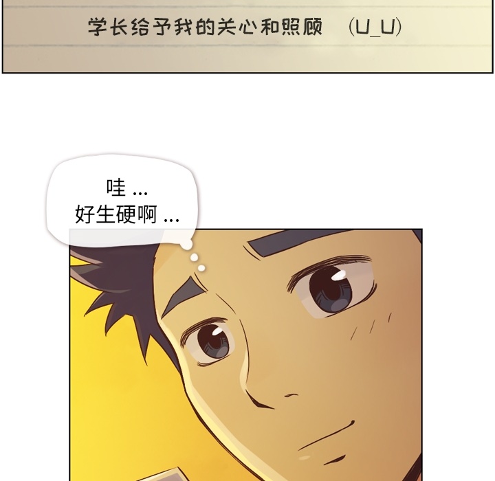 [Manhwa] Why is Director Zheng like this Love, big tits, OL#[48P]-36
