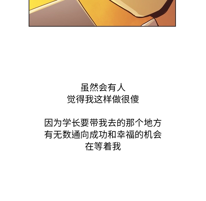 [Manhwa] Why is Director Zheng like this Love, big tits, OL#[48P]-37
