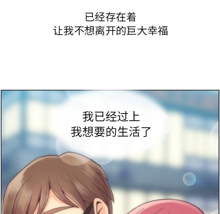 [Manhwa] Why is Director Zheng like this Love, big tits, OL#[48P]-40
