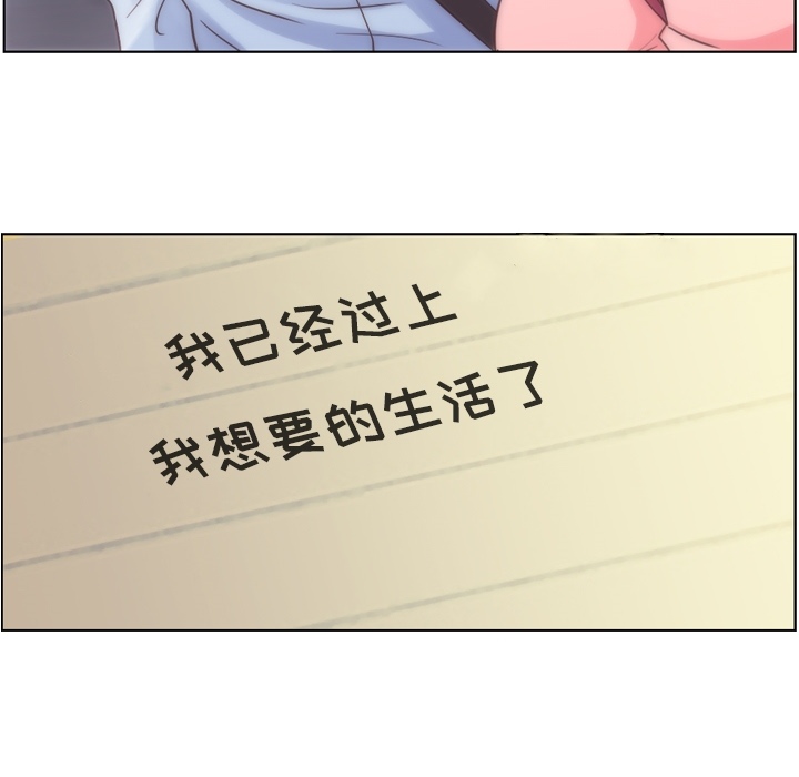 [Manhwa] Why is Director Zheng like this Love, big tits, OL#[48P]-42