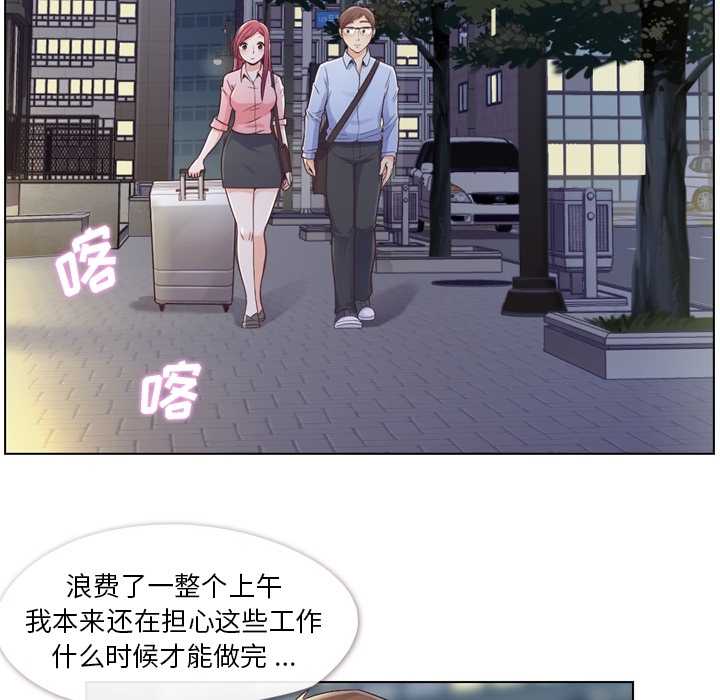 [Manhwa] Why is Director Zheng like this Love, big tits, OL#[48P]-7
