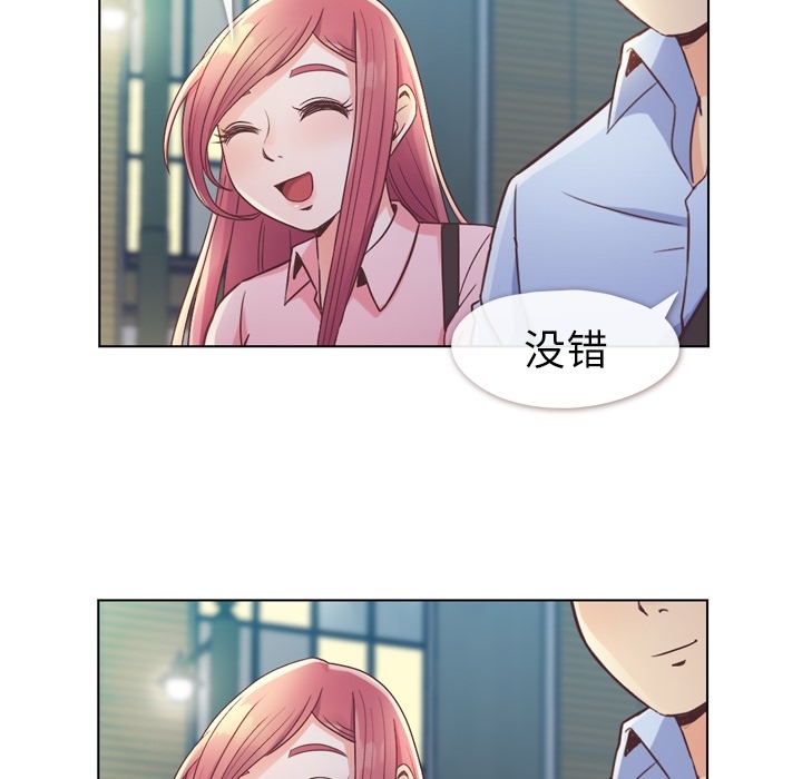 [Manhwa] Why is Director Zheng like this Love, big tits, OL#[48P]-9