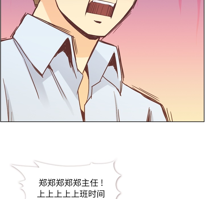 [韩国漫画] 郑主任为何这样 爱情,巨乳大奶,OL#[46P]-10