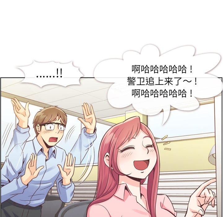 [韩国漫画] 郑主任为何这样 爱情,巨乳大奶,OL#[46P]-13