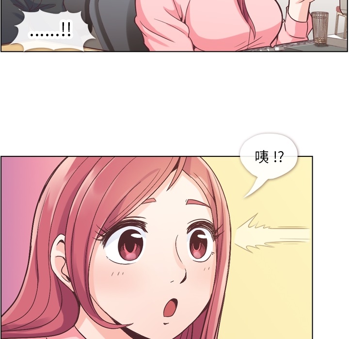 [韩国漫画] 郑主任为何这样 爱情,巨乳大奶,OL#[46P]-14
