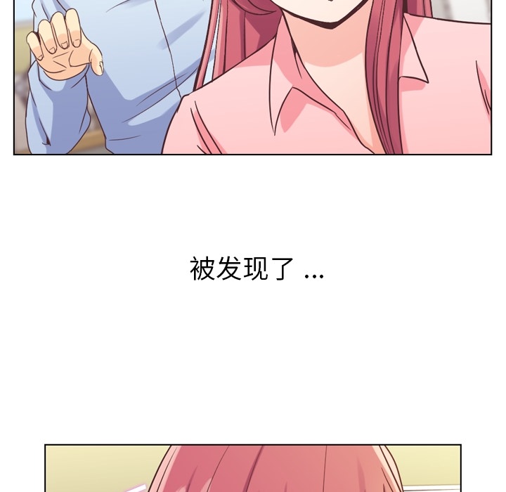 [韩国漫画] 郑主任为何这样 爱情,巨乳大奶,OL#[46P]-17