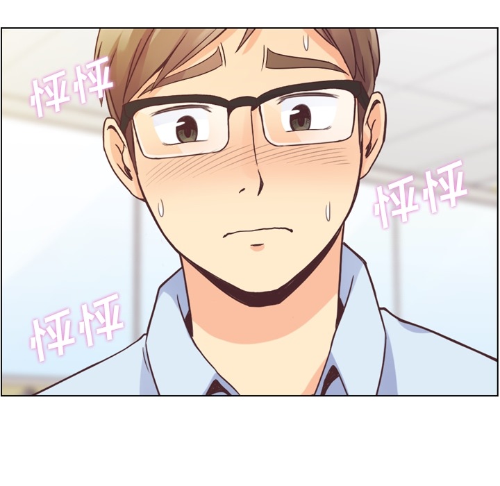 [韩国漫画] 郑主任为何这样 爱情,巨乳大奶,OL#[46P]-20
