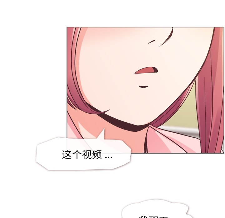 [韩国漫画] 郑主任为何这样 爱情,巨乳大奶,OL#[46P]-24