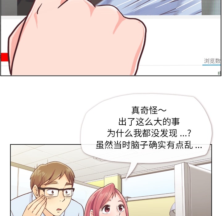 [韩国漫画] 郑主任为何这样 爱情,巨乳大奶,OL#[46P]-30