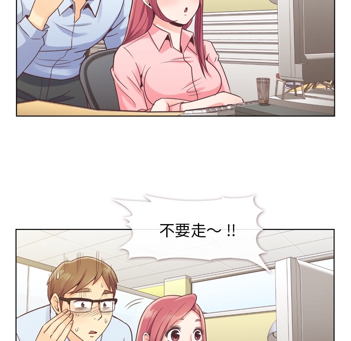 [韩国漫画] 郑主任为何这样 爱情,巨乳大奶,OL#[46P]-31