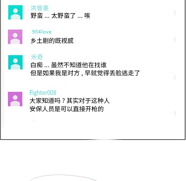 [韩国漫画] 郑主任为何这样 爱情,巨乳大奶,OL#[46P]-34